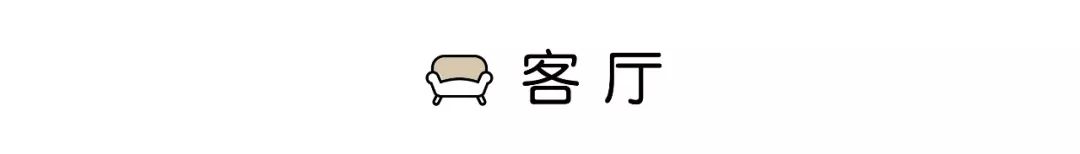 小户型装修设计图_迷你雅居：史上最牛的小户型设计团队装修攻略_55平小户型装修两室一厅设计
