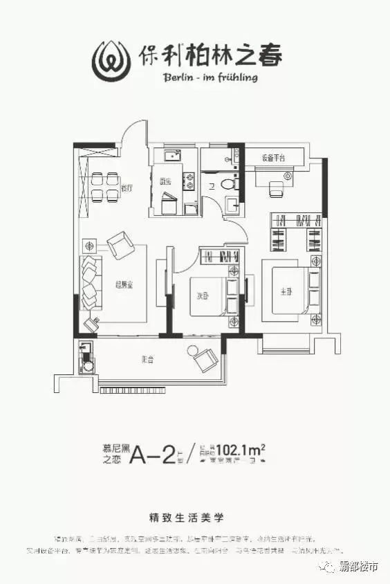 花园洋房装修效果图_入住花园墙面装修效果_小冀亚华桂竹花园装修效果