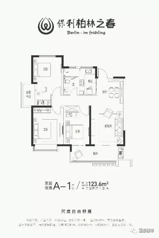 花园洋房装修效果图_小冀亚华桂竹花园装修效果_入住花园墙面装修效果