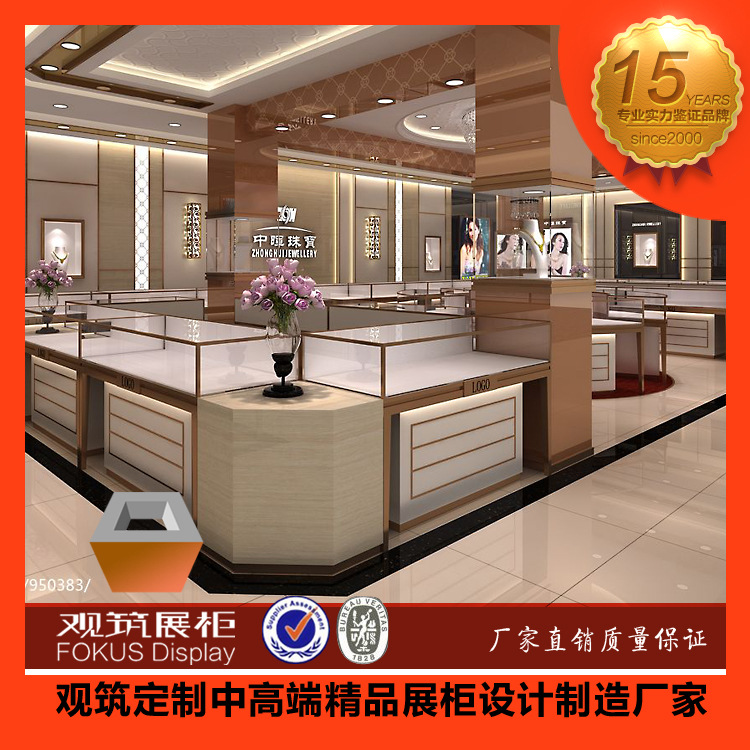 珠宝店装修效果图_灯具店装修效果展示图_渔具店装修效果图片