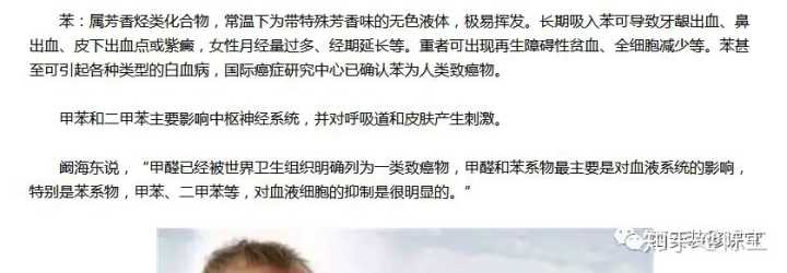 刚装修的房子多久能住_房子装修多久能住小孩_二手房房子简单装修多久能住