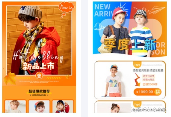 三角梨网店装修素材_网店装修背景素材_网店装修素材