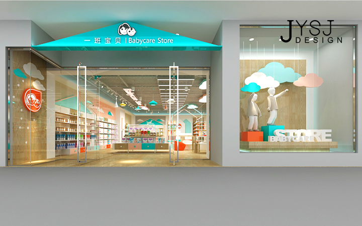 三角梨网店装修素材_网店装修素材_网店装修背景素材