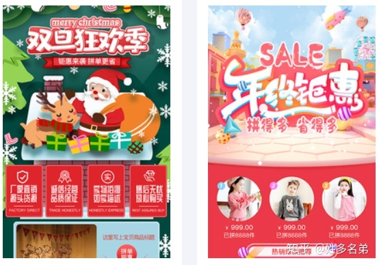 网店装修背景素材_网店装修素材_三角梨网店装修素材