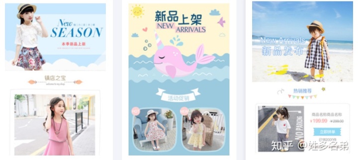 三角梨网店装修素材_网店装修背景素材_网店装修素材
