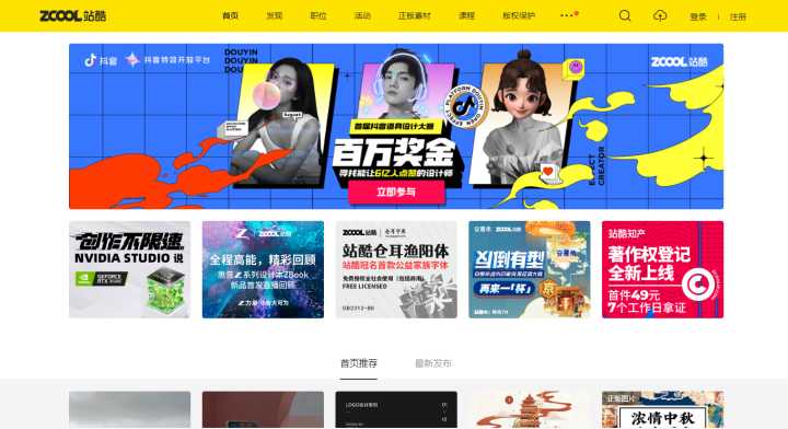 专业网店装修素材_网店装修素材_网店装修素材