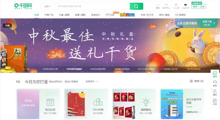 网店装修素材_专业网店装修素材_网店装修素材