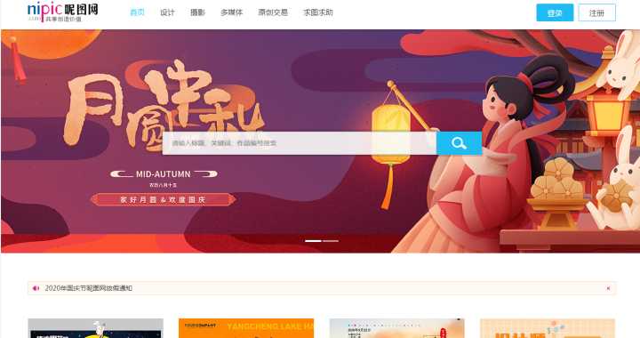 网店装修素材_网店装修素材_专业网店装修素材