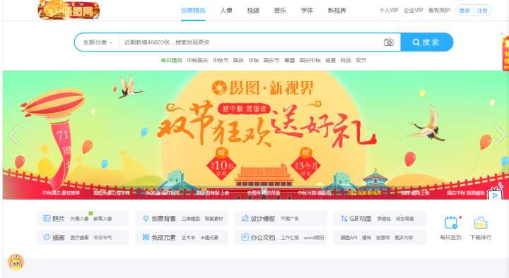 网店装修素材_网店装修素材_专业网店装修素材