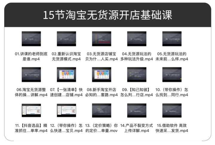 网店装修素材_网店装修素材_专业网店装修素材
