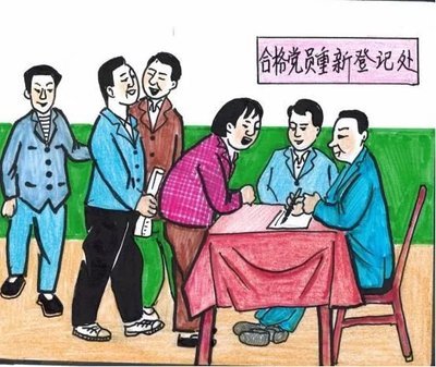珠宝店开业活动装饰图片