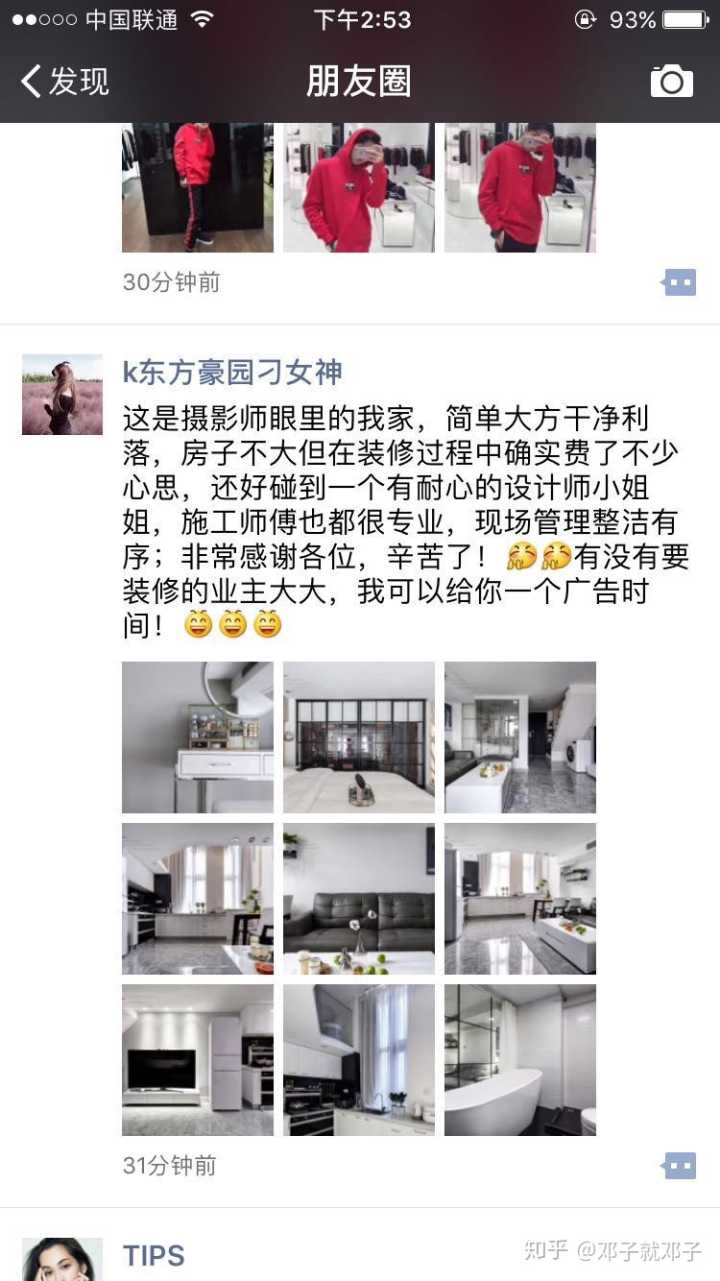闵行装修_百安居闵行店工程装修_闵行1闵行10路