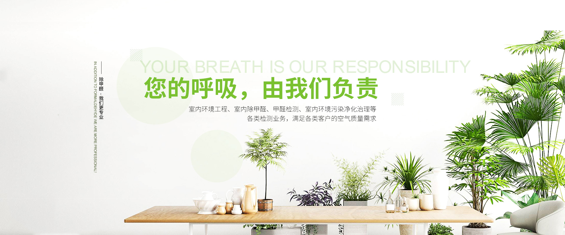 办公室除装修味_皮棉鞋怎样除鞋子的皮味_装修除味