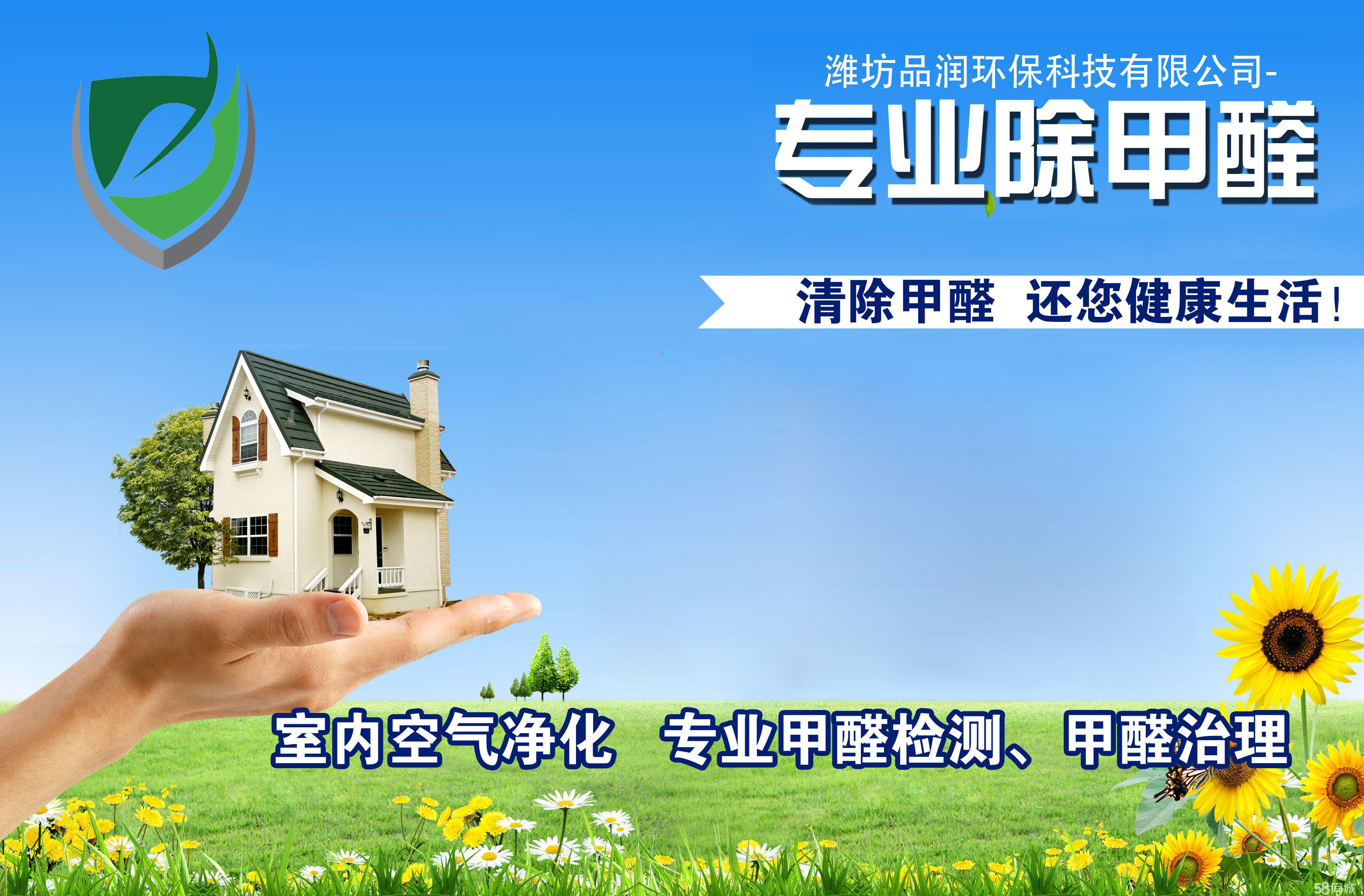 办公室除装修味_装修除味_皮棉鞋怎样除鞋子的皮味