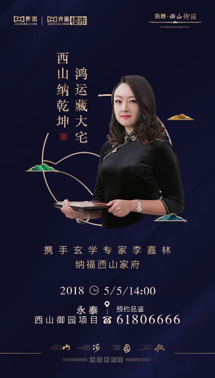 装修风水禁忌和破解_房子的风水禁忌和破解_餐饮店风水禁忌与破解