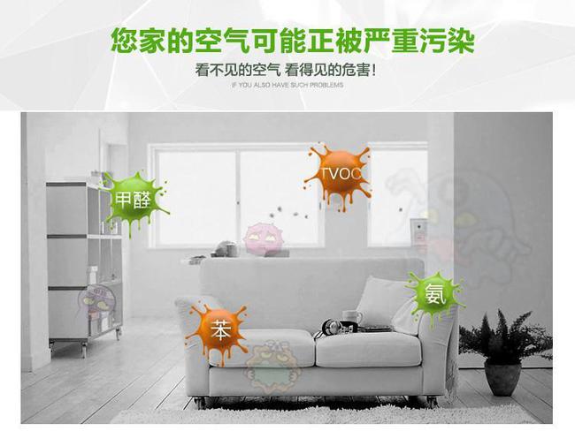去房间装修味_装修去味_装修洋葱去味