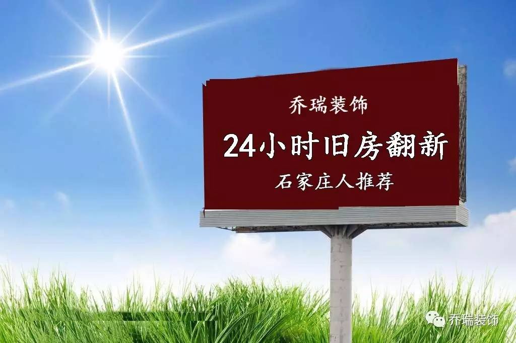 石家庄家庭装修_家庭ktv装修_装修家庭
