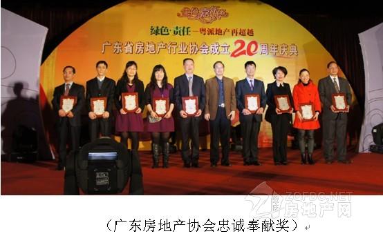 第二届中国房地产精装修前沿论坛 定制智能新标准