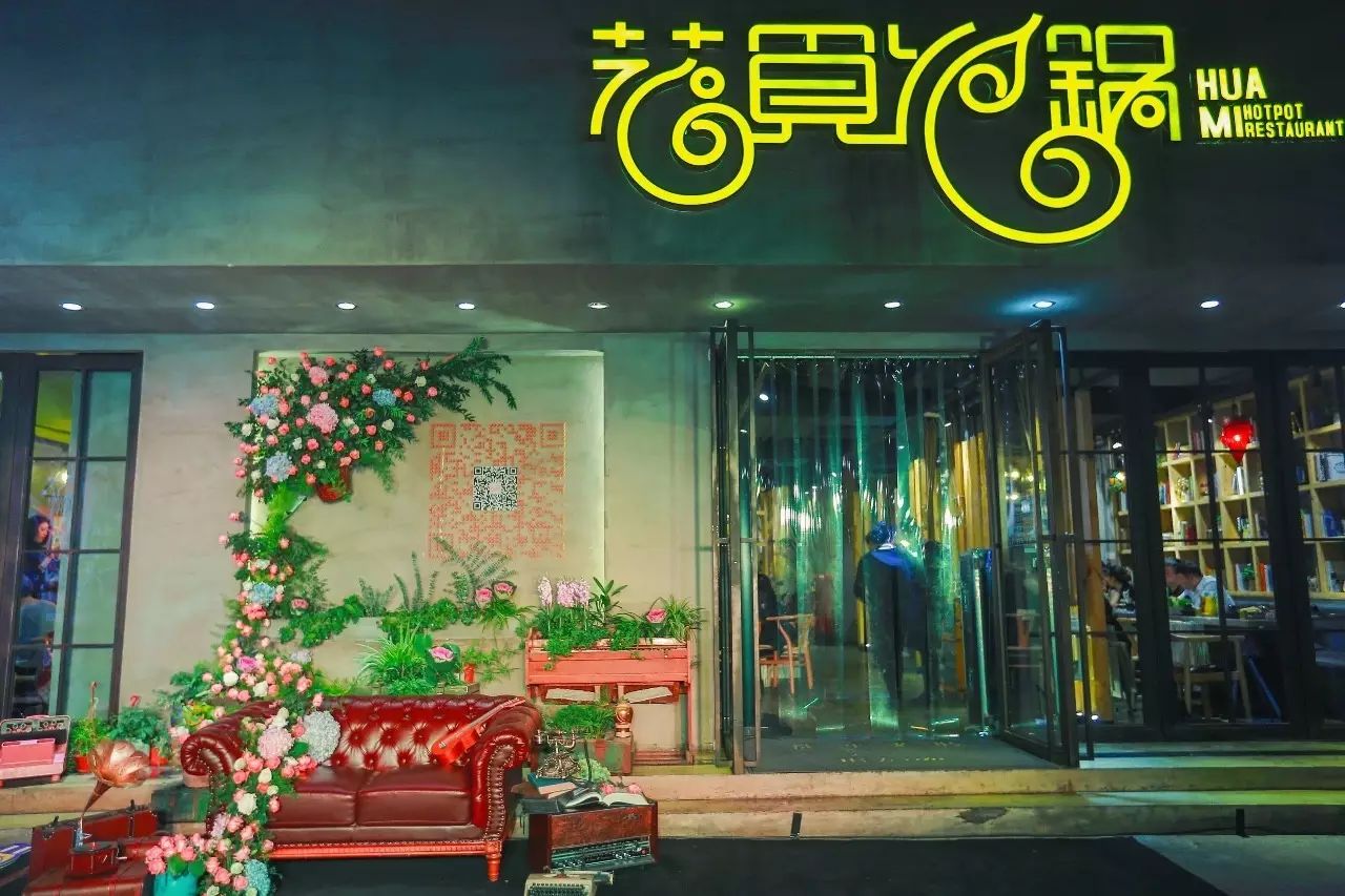 时尚火锅店装修_紫荆御坊时尚火锅(阳泉店)怎么样_万佳濠庭店蜜悦士鲜牛肉时尚火锅