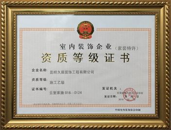 装修哪个公司好_装修找哪家公司好_老房装修选哪家公司好