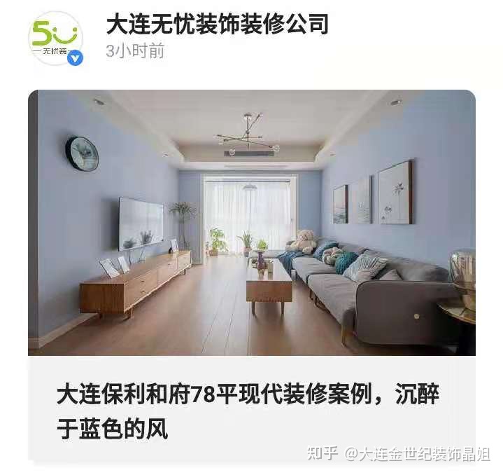 上海装修哪家公司好_佛山装修家装哪个公司好_装修哪个公司好