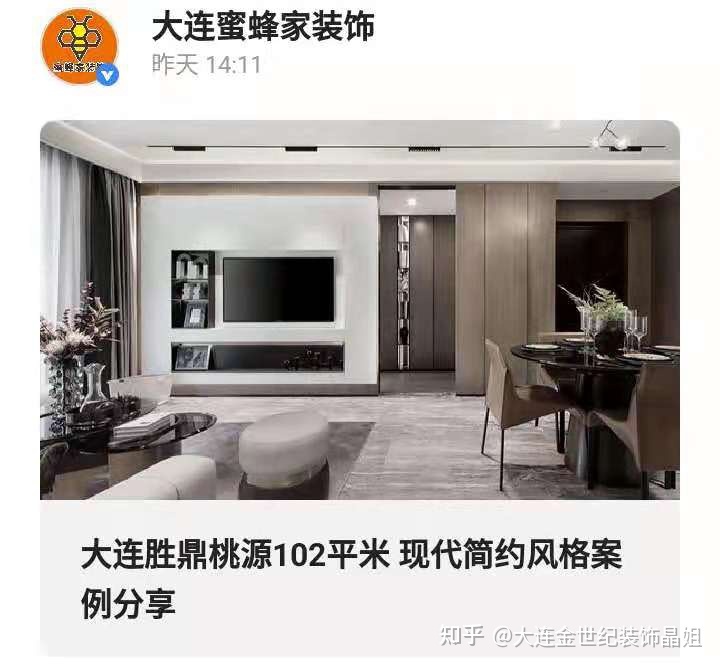 上海装修哪家公司好_装修哪个公司好_佛山装修家装哪个公司好