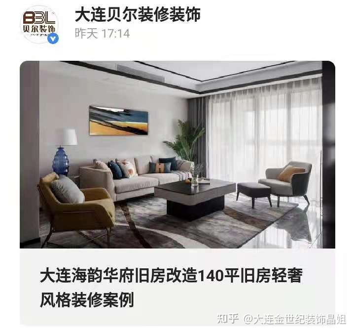 佛山装修家装哪个公司好_上海装修哪家公司好_装修哪个公司好