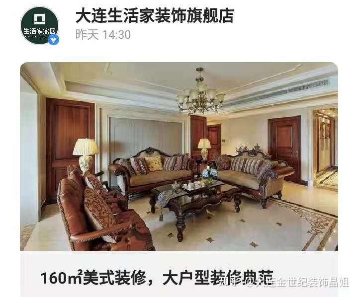 装修哪个公司好_上海装修哪家公司好_佛山装修家装哪个公司好