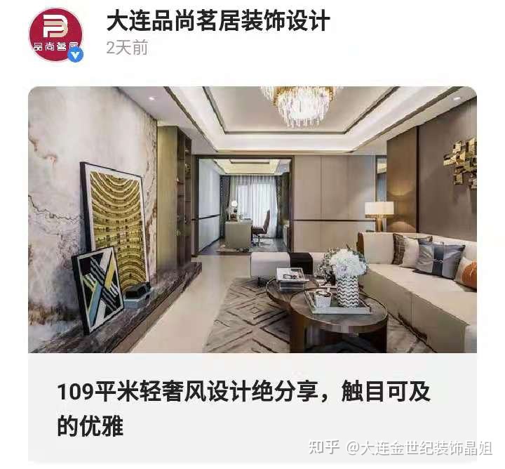 上海装修哪家公司好_装修哪个公司好_佛山装修家装哪个公司好