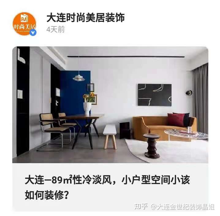 装修哪个公司好_上海装修哪家公司好_佛山装修家装哪个公司好