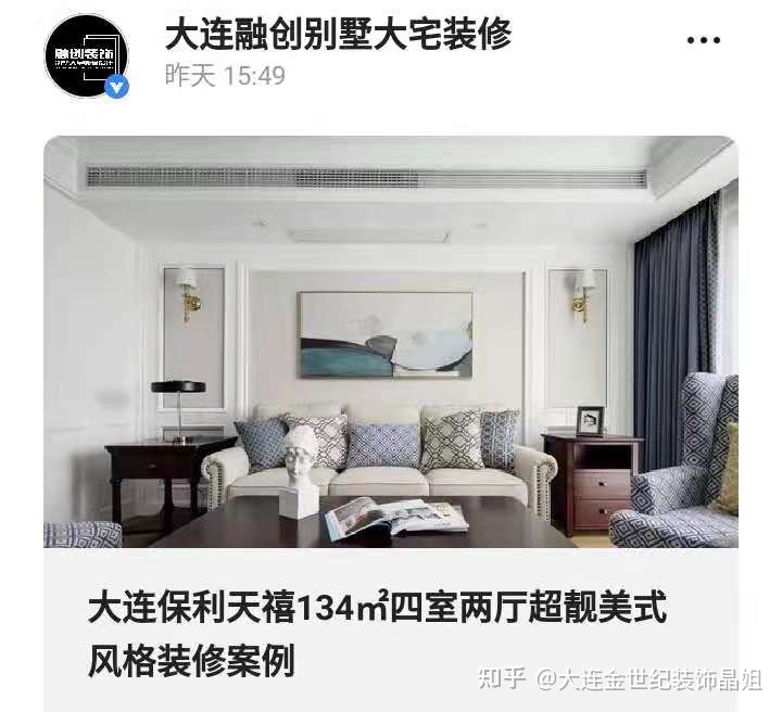 装修哪个公司好_上海装修哪家公司好_佛山装修家装哪个公司好