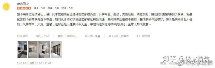 闵行装修买建材的市场_闵行装修_老闵行和新闵行