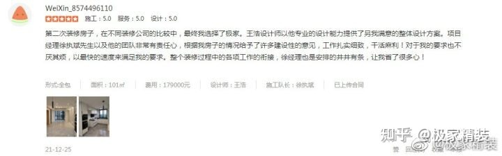 闵行装修买建材的市场_老闵行和新闵行_闵行装修