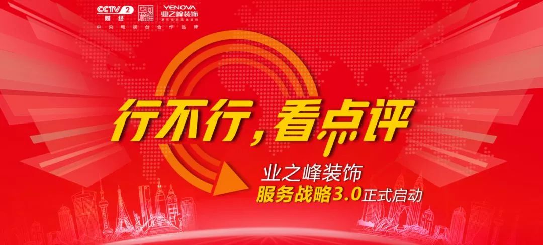 北京室内装修_杭州西子四季酒店营造总结-室内精装修篇_室内软装修