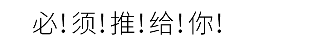 时尚火锅店装修_时尚童装店装修效果图_炫转时尚火锅自助(世购店)怎么样