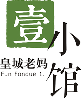 时尚童装店装修效果图_炫转时尚火锅自助(世购店)怎么样_时尚火锅店装修