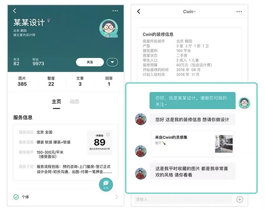 木楼梯装修效果图_室内木楼梯装修效果图_欧式木楼梯装修效果图