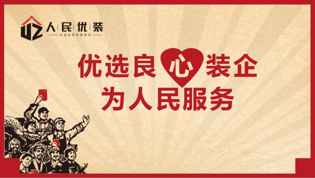 新家优装装修_优装美家翟宇航_扬州优装家口碑怎么样