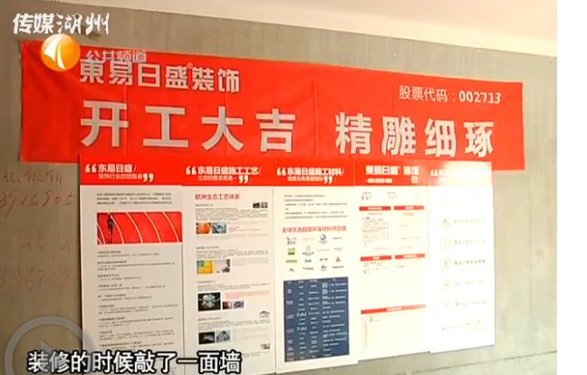 湖州装修纠纷可以咨询哪里_湖州装修_湖州圣都装修