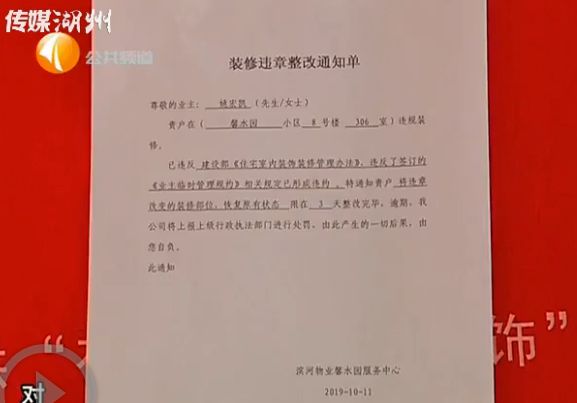 湖州装修_湖州装修纠纷可以咨询哪里_湖州圣都装修