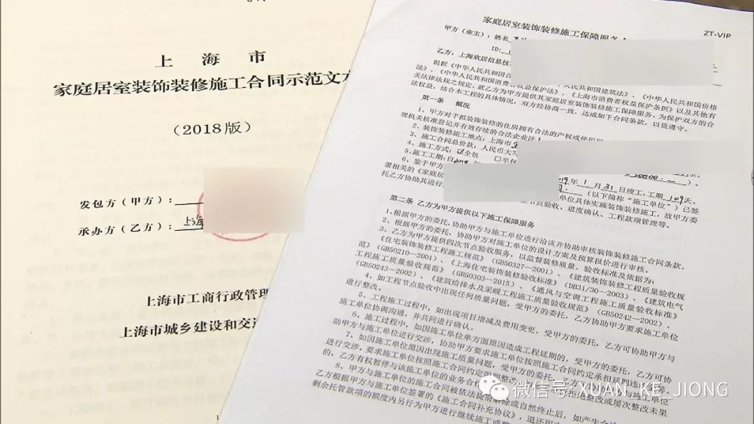 新家优装装修_优装美家成都_扬州优装家口碑怎么样