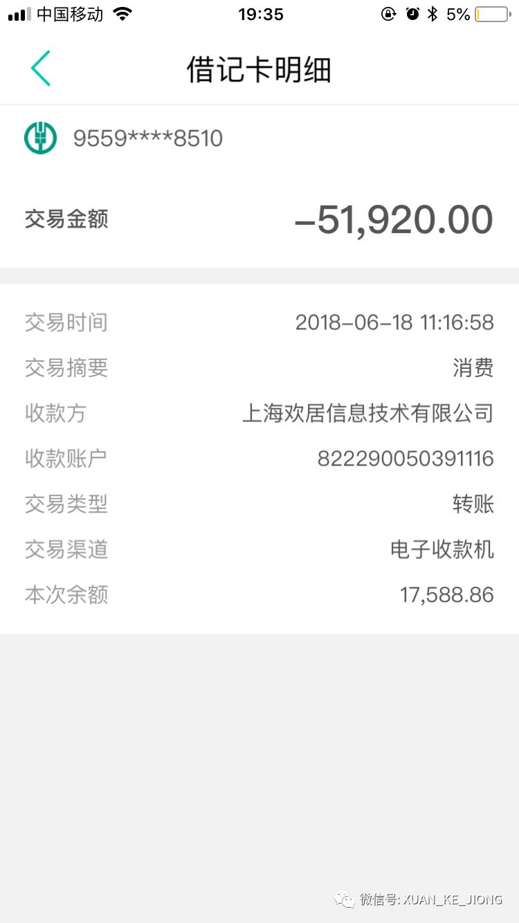 新家优装装修_扬州优装家口碑怎么样_优装美家成都