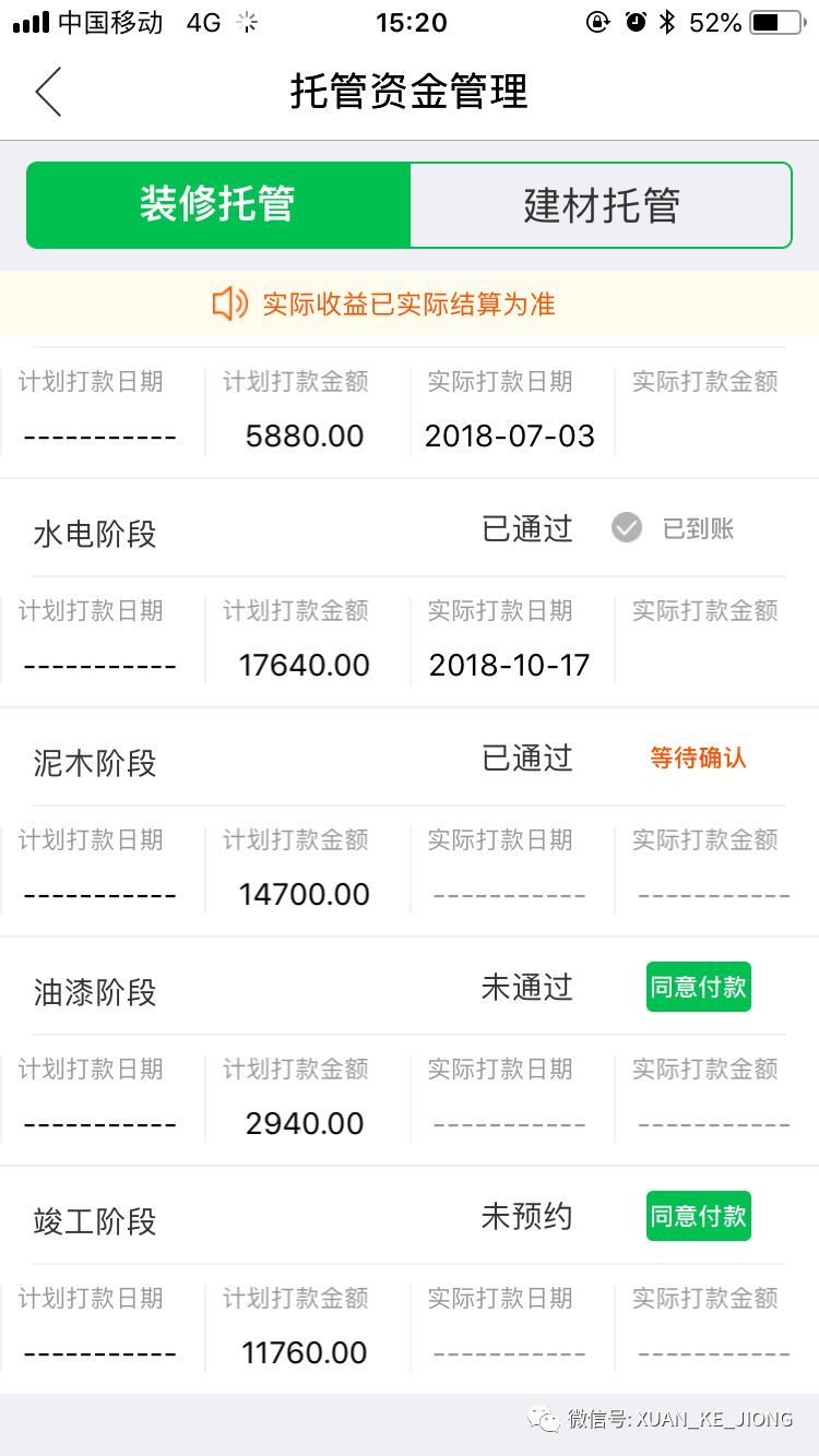 新家优装装修_扬州优装家口碑怎么样_优装美家成都