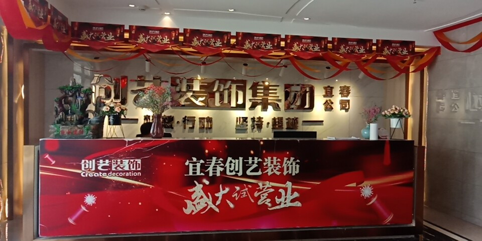 阜阳便宜装修_阜阳入围装修网_阜阳装修