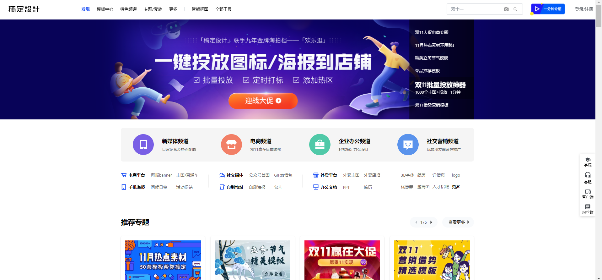 淘宝网店怎么装修_疯狂的美工淘宝网店装修助手_淘宝网店网店装修模式下如何建立自定义内容区