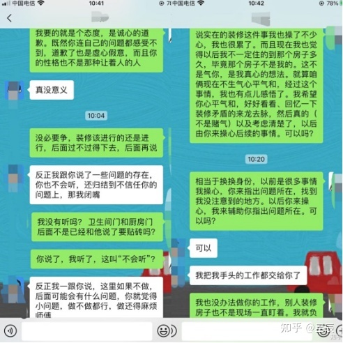 土巴兔装修网欺骗_土巴兔装修_两房一厅小户型装修 土巴兔装修效果图