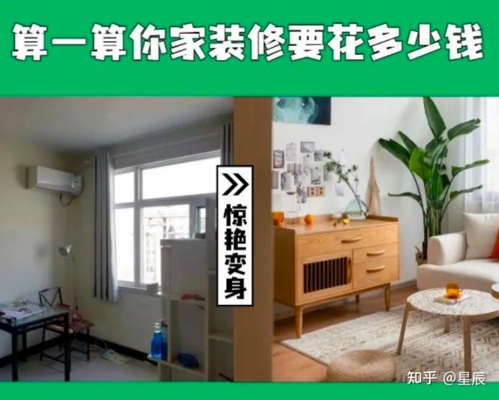 两房一厅小户型装修 土巴兔装修效果图_土巴兔装修_土巴兔装修网欺骗