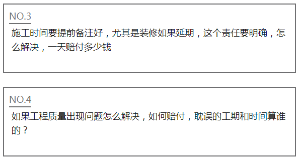 宿迁装修公司_宿迁装修网_宿迁比较好的装修设计公司