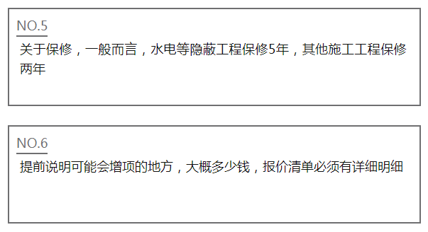 宿迁装修公司_宿迁比较好的装修设计公司_宿迁装修网