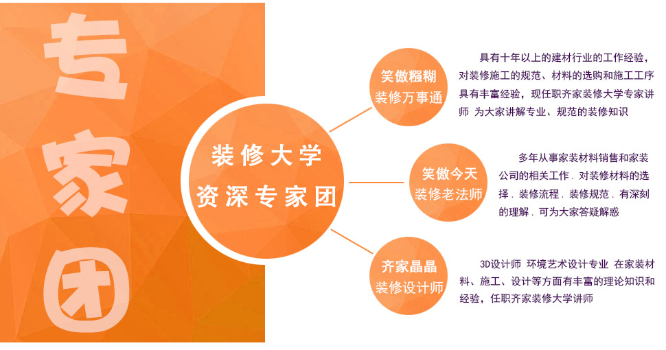 成立5年 土巴兔装修大学已累计授课超500场
